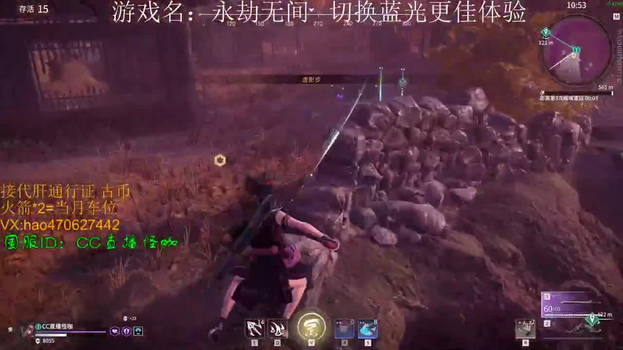 十一了 捡点瓶子 第2段