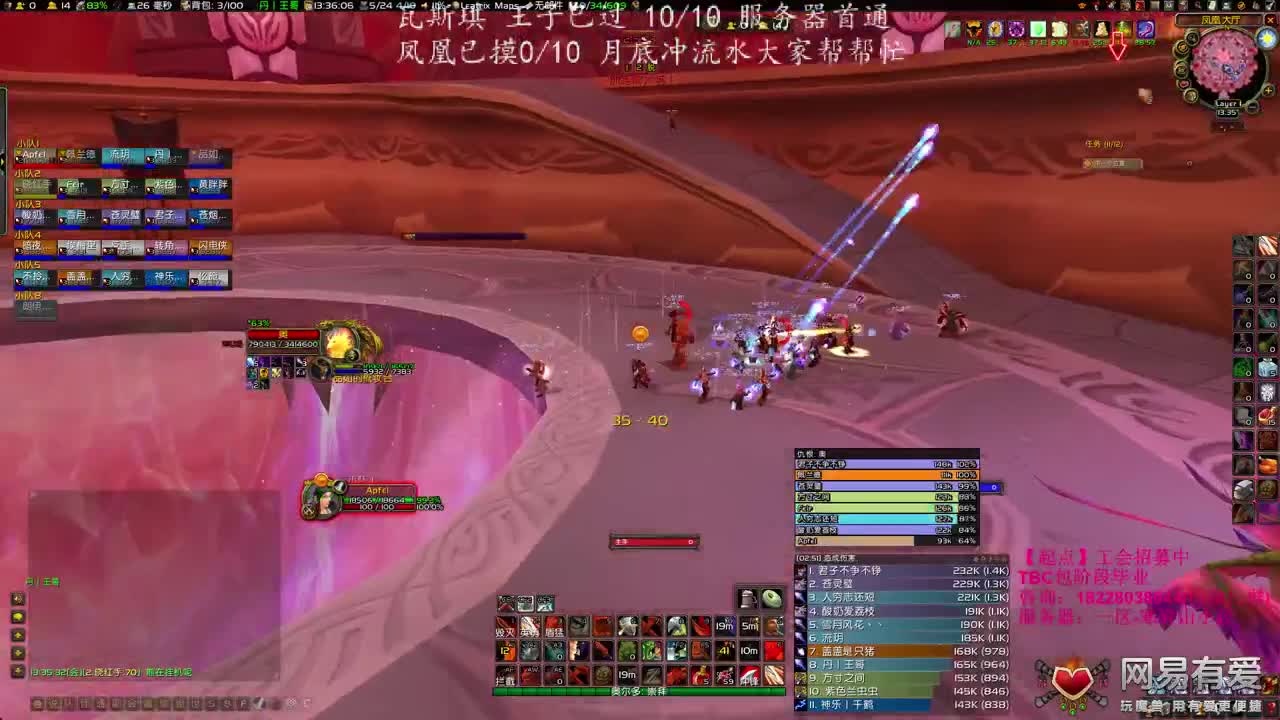 KLZ电萨电起来 第1段