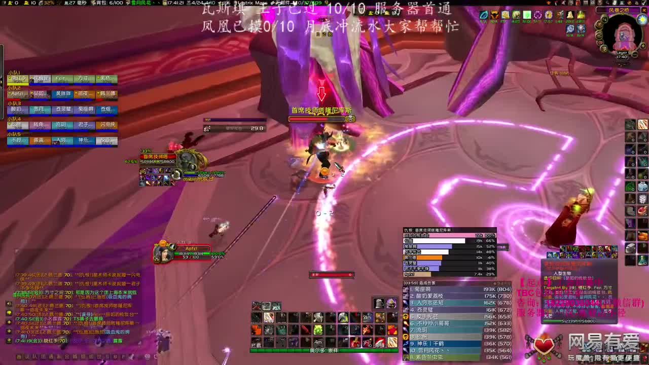 KLZ电萨电起来 第3段