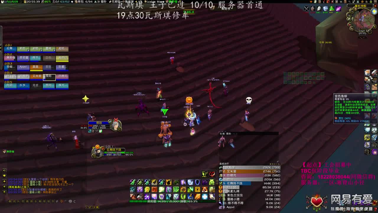 KLZ电萨电起来 第4段