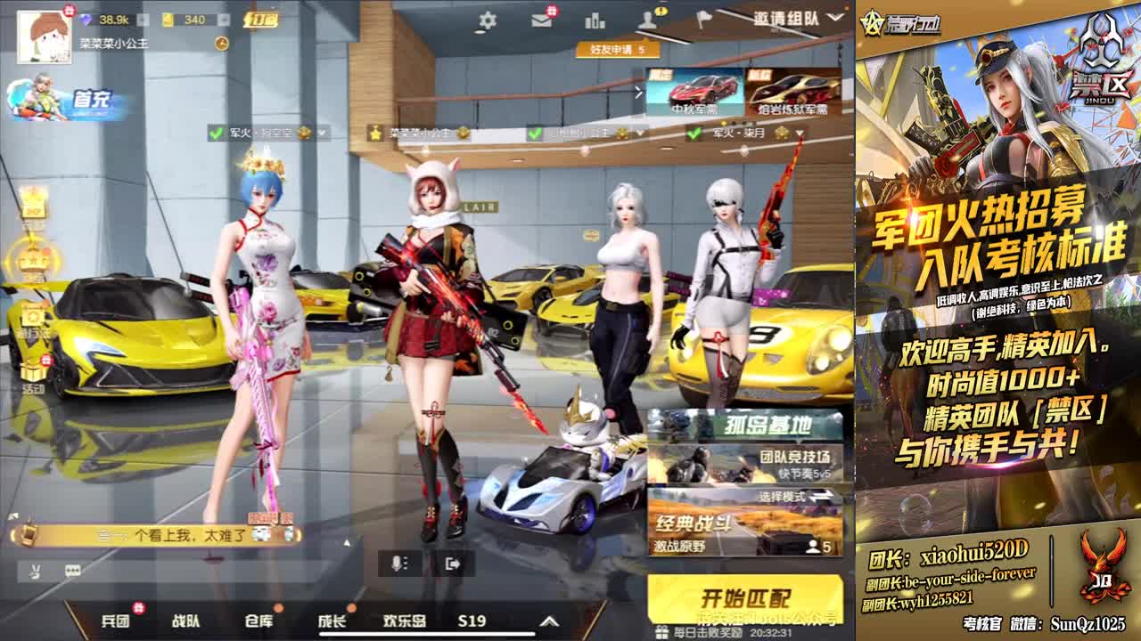 加油 第3段