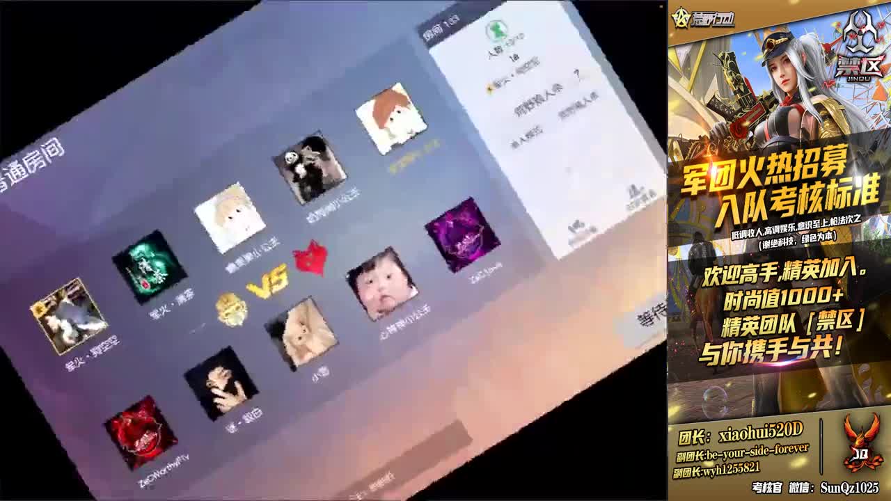 加油 第4段