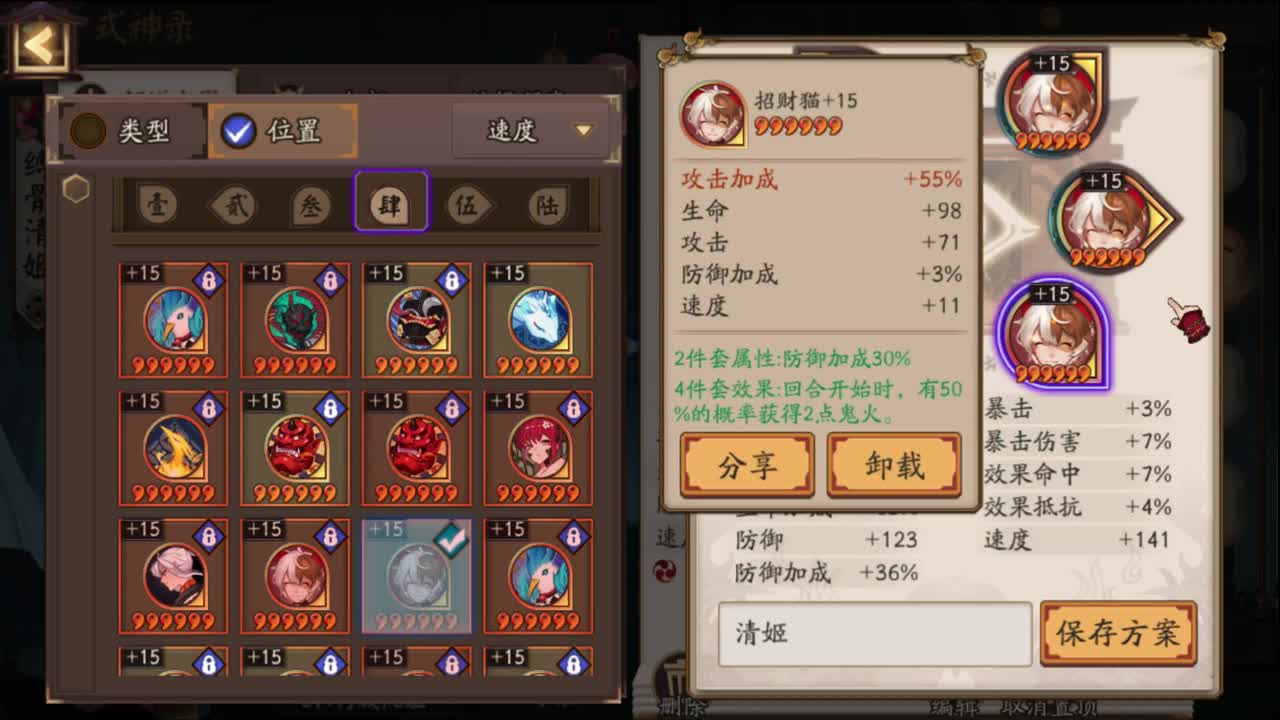最后一天欧气满满 第5段