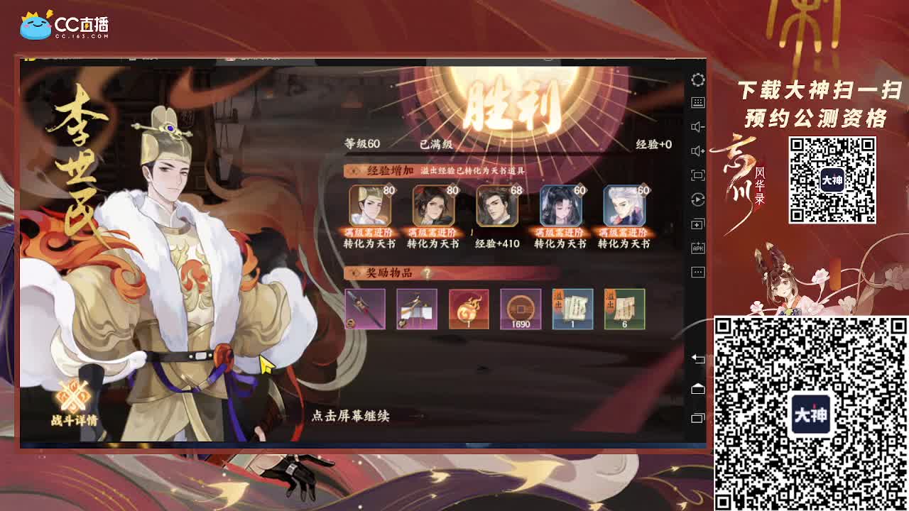 小仓鼠 第1段