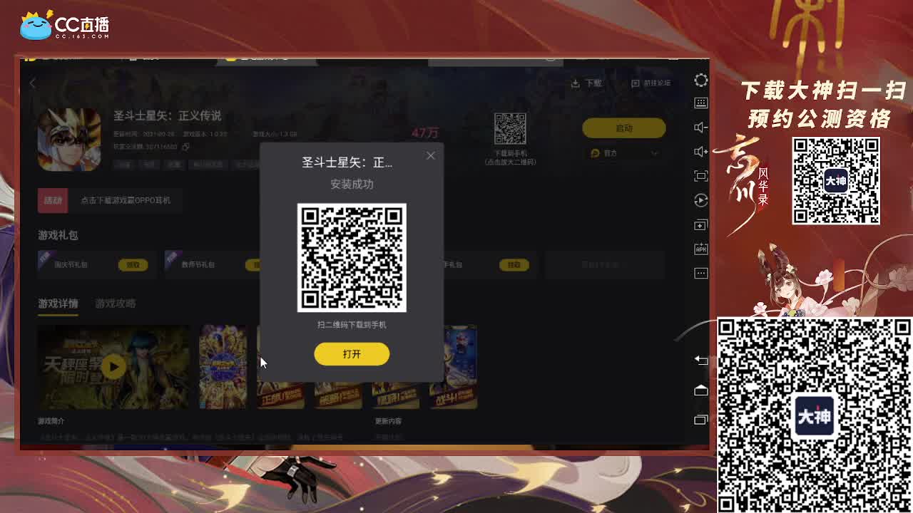 小仓鼠 第2段