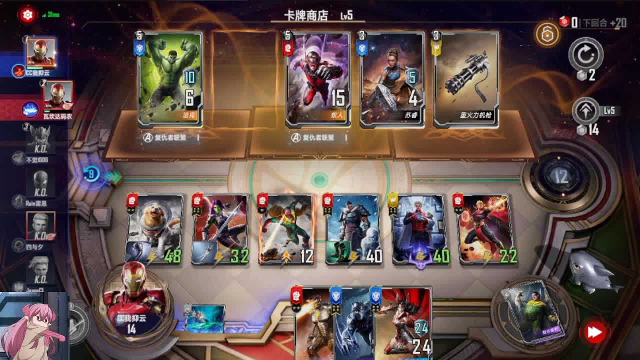 有事你说话，啥都干 第1段