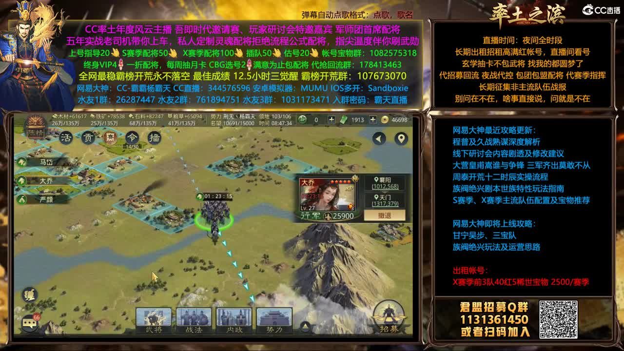 X1357胜天视角开打 第2段