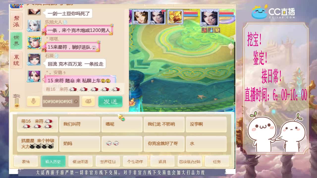 初心不负~~ 第2段
