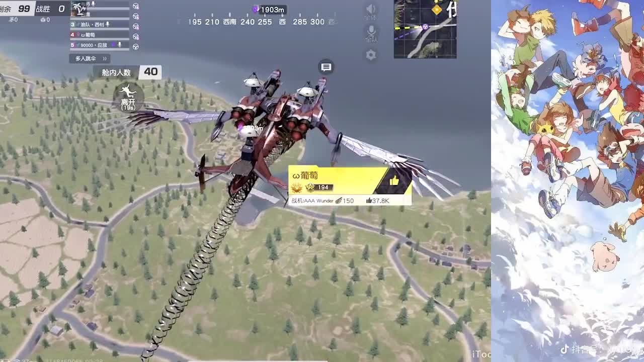 赛季末了谁巅峰没打呢？ 第2段