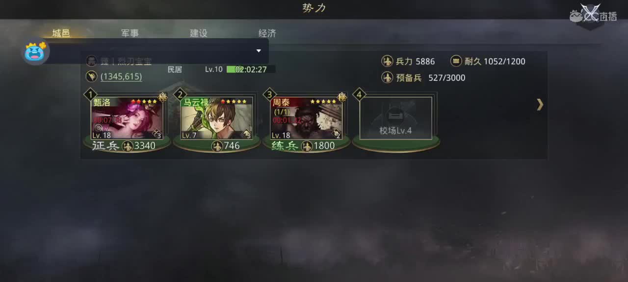 深夜食堂，开荒中