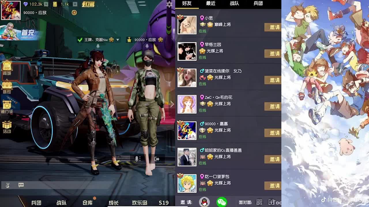 赛季末了谁巅峰没打呢？ 第4段