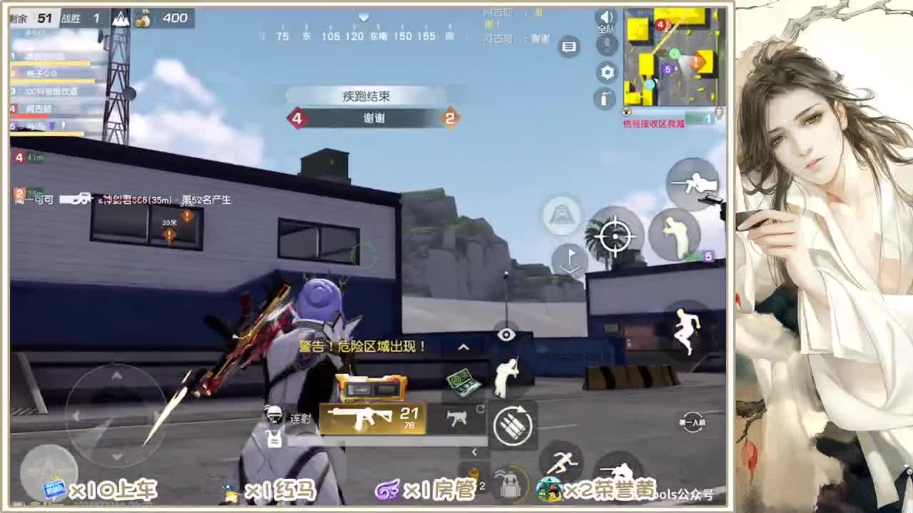 80超白的豚豚