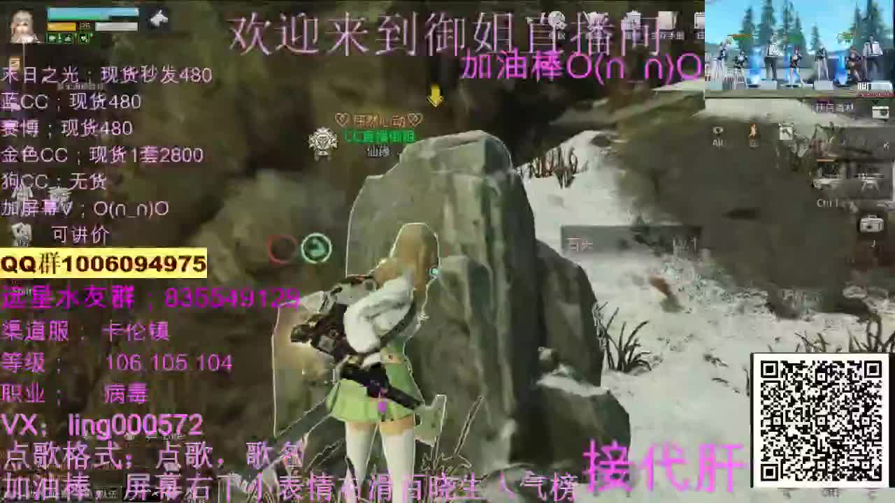 30兑换CC秒到账。 第1段