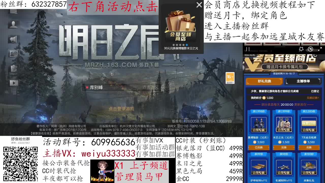 1块钱抽金CC 第1段