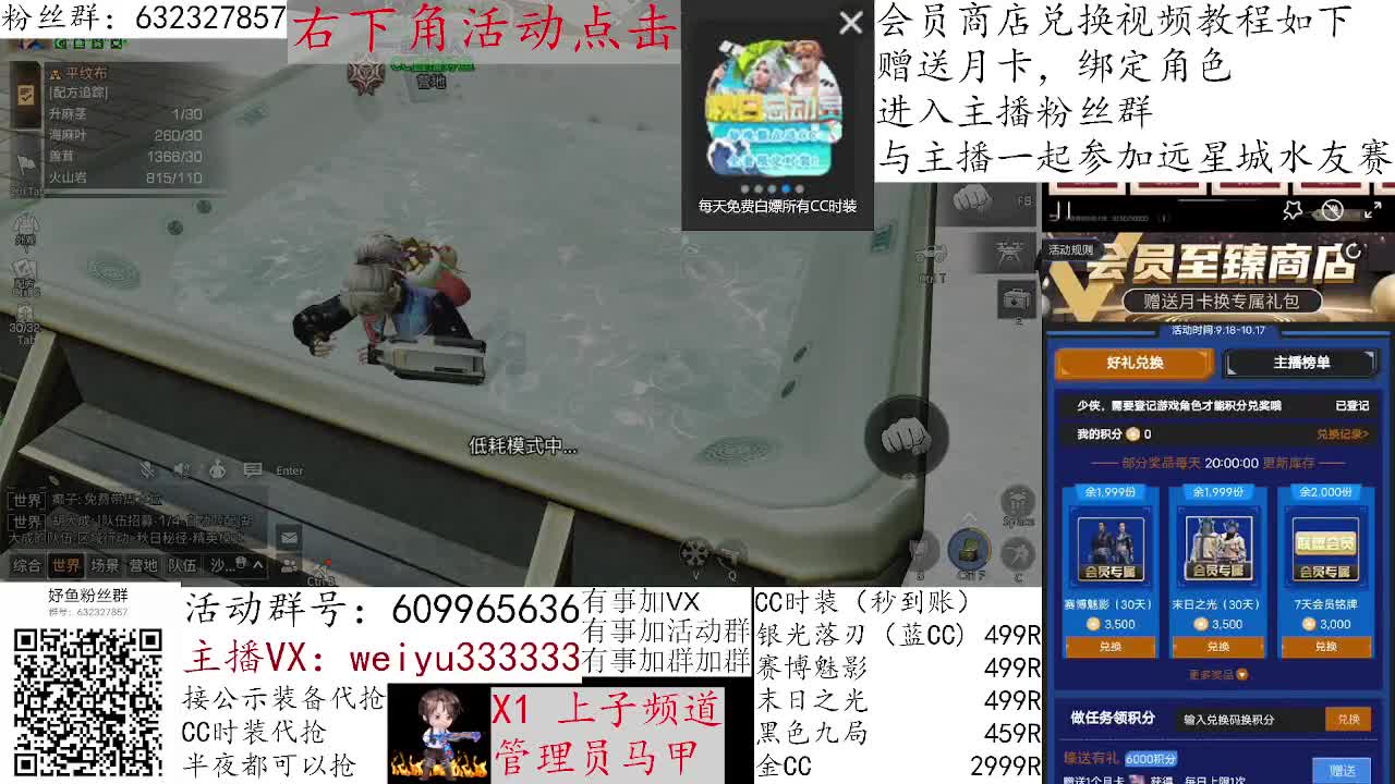 1块钱抽金CC 第2段