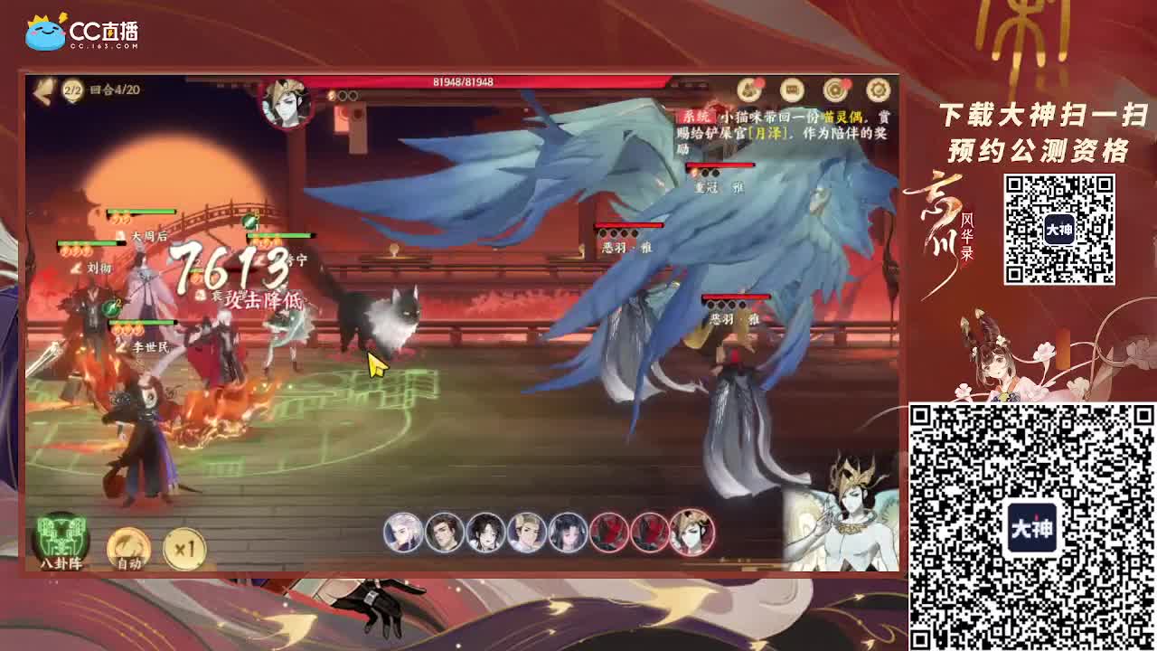小仓鼠 第1段