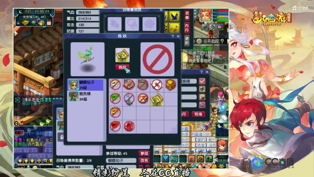 【打书炼妖】新区须弥打书【CC情报站】