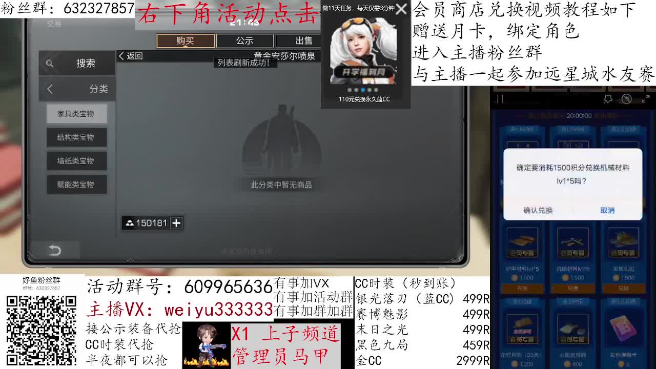 1块钱抽金CC 第1段