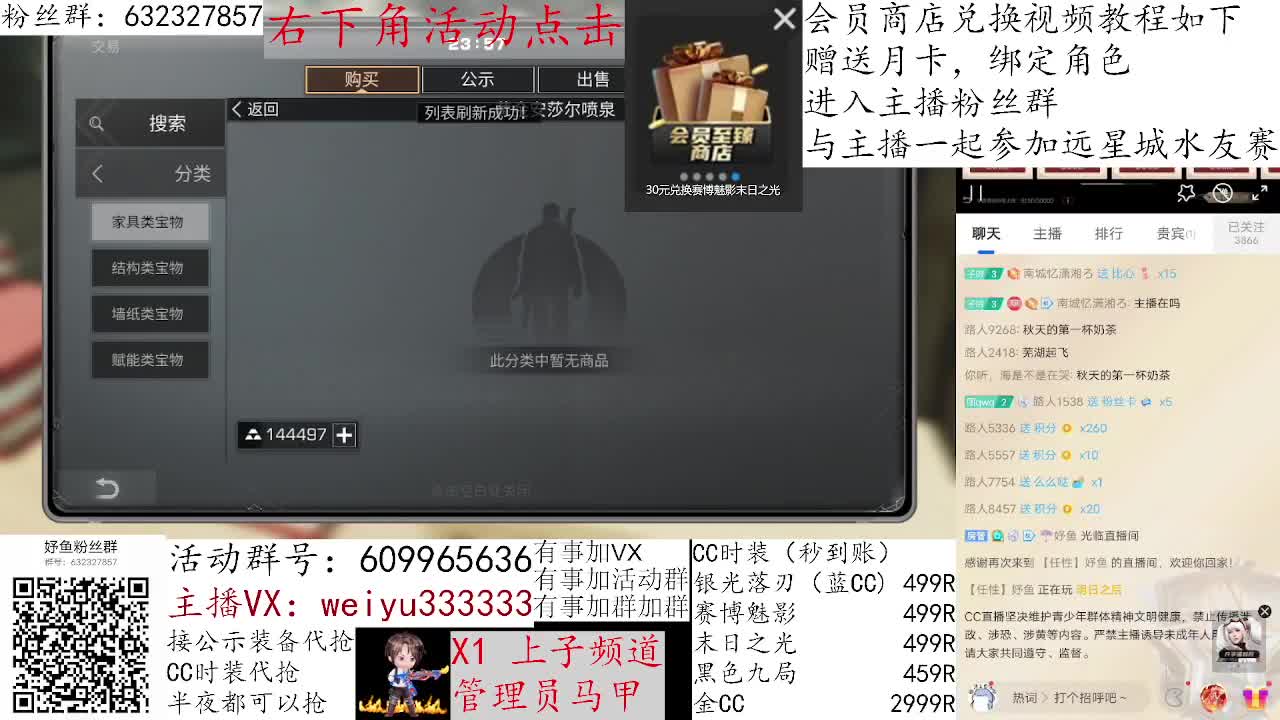 1块钱抽金CC 第2段