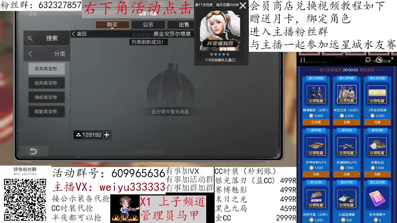 1块钱抽金CC 第3段
