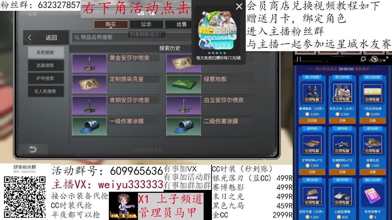 1块钱抽金CC 第4段