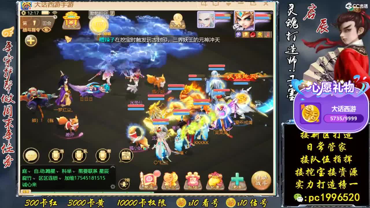 接新区，最强实力打造榜一