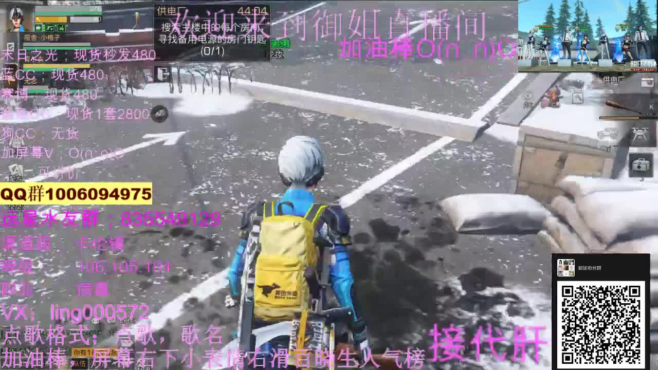 30兑换CC秒到账。 第1段