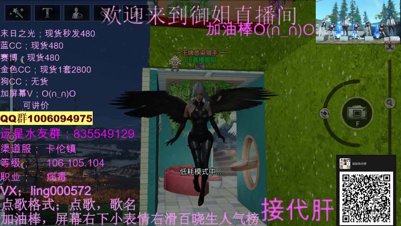 30兑换CC秒到账。 第2段