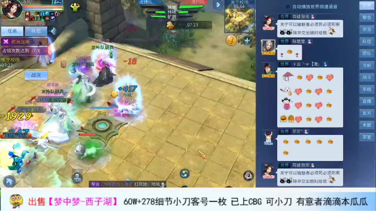 混会儿