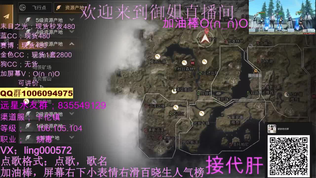 30兑换CC秒到账。 第3段