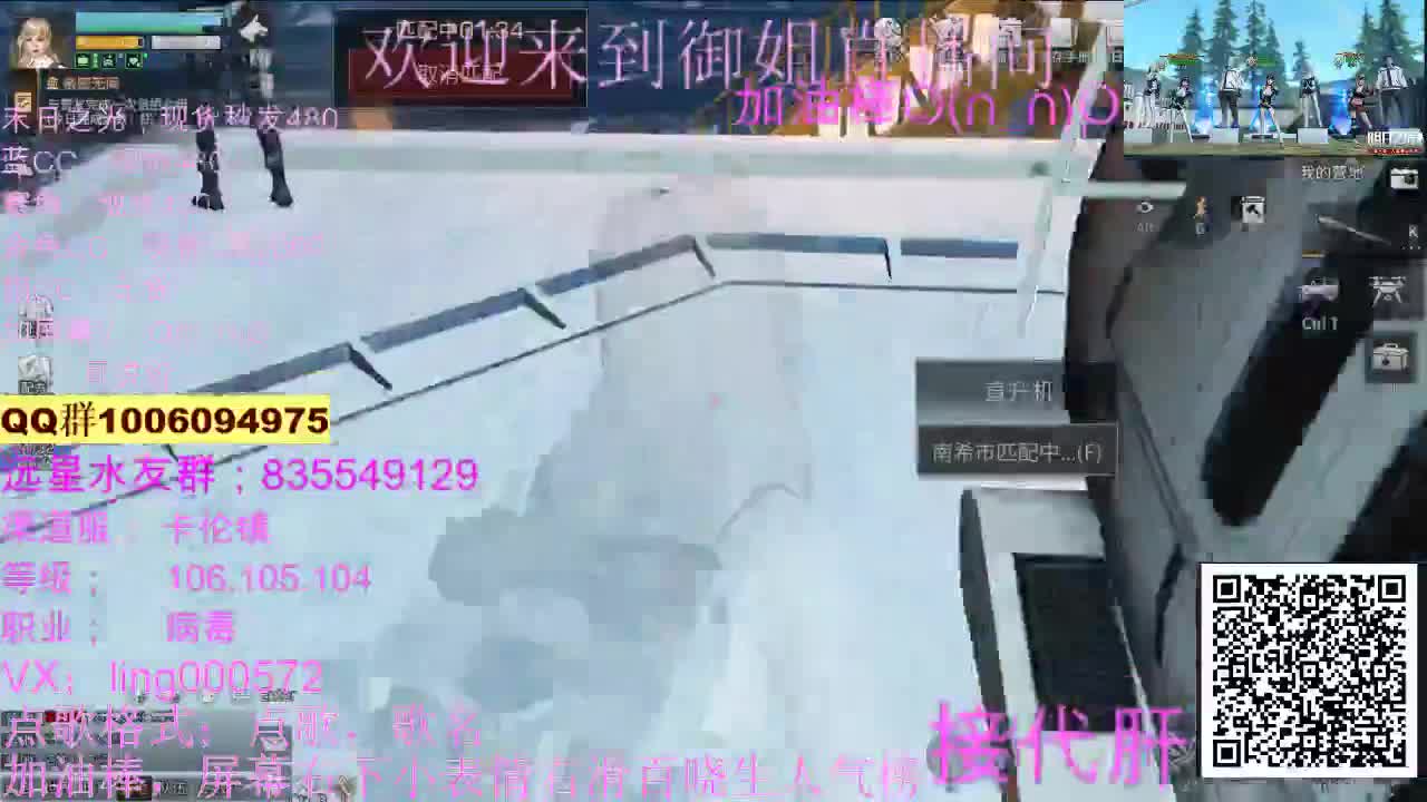 30兑换CC秒到账。 第4段