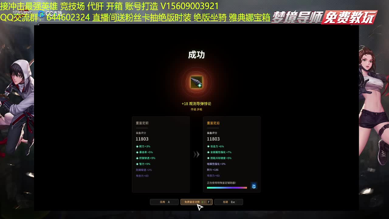 职业u教学接各种代肝