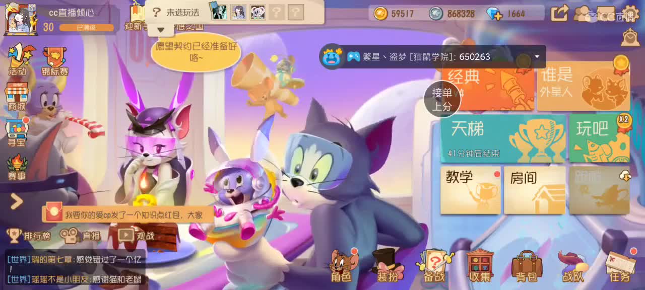 接单。预定下赛季