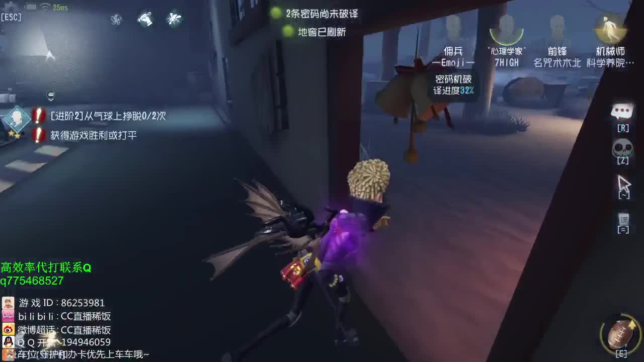 铁头娃在线修机~！