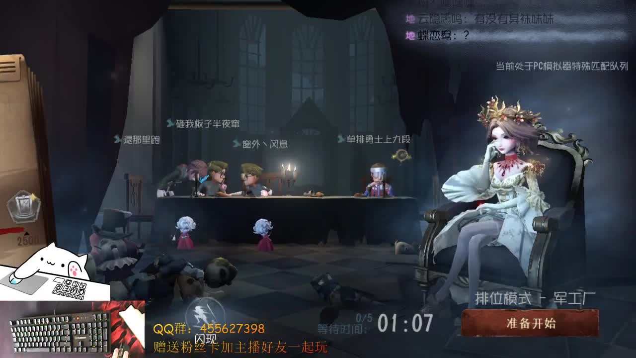 乌拉