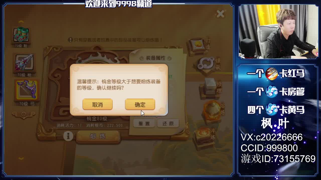 免费估号、接资源 第1段