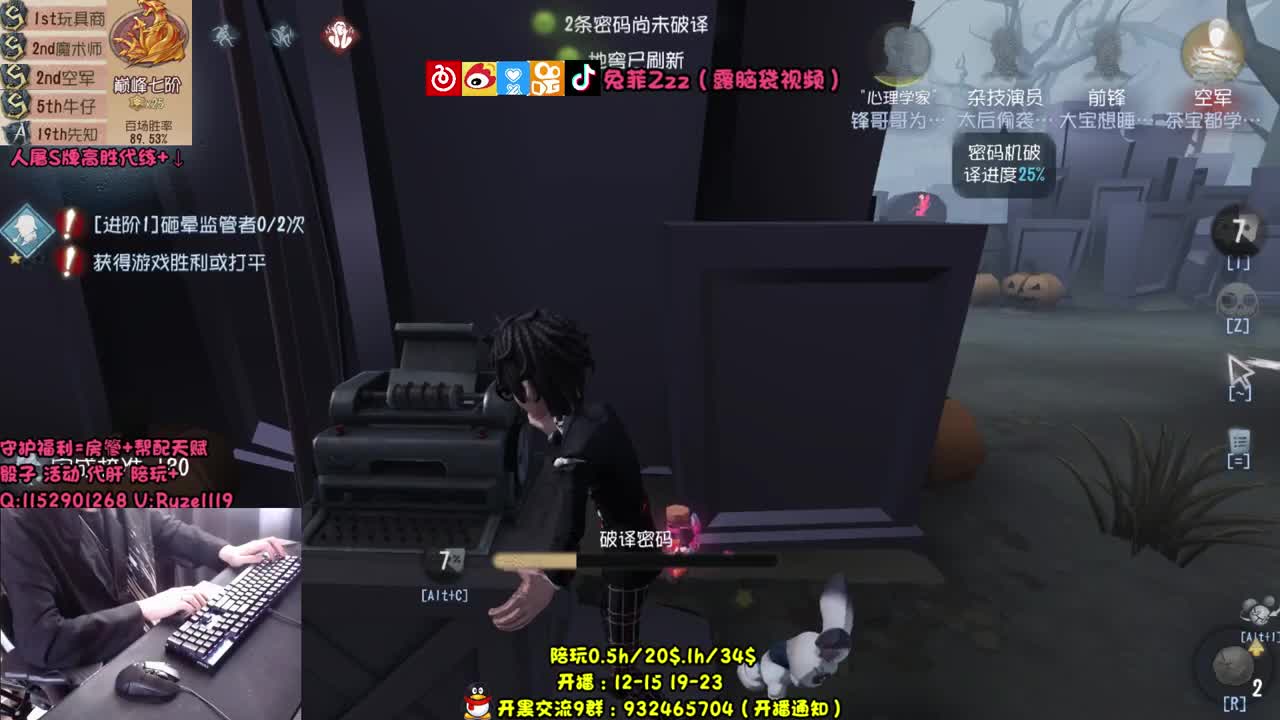 【手控】冲S演员排位
