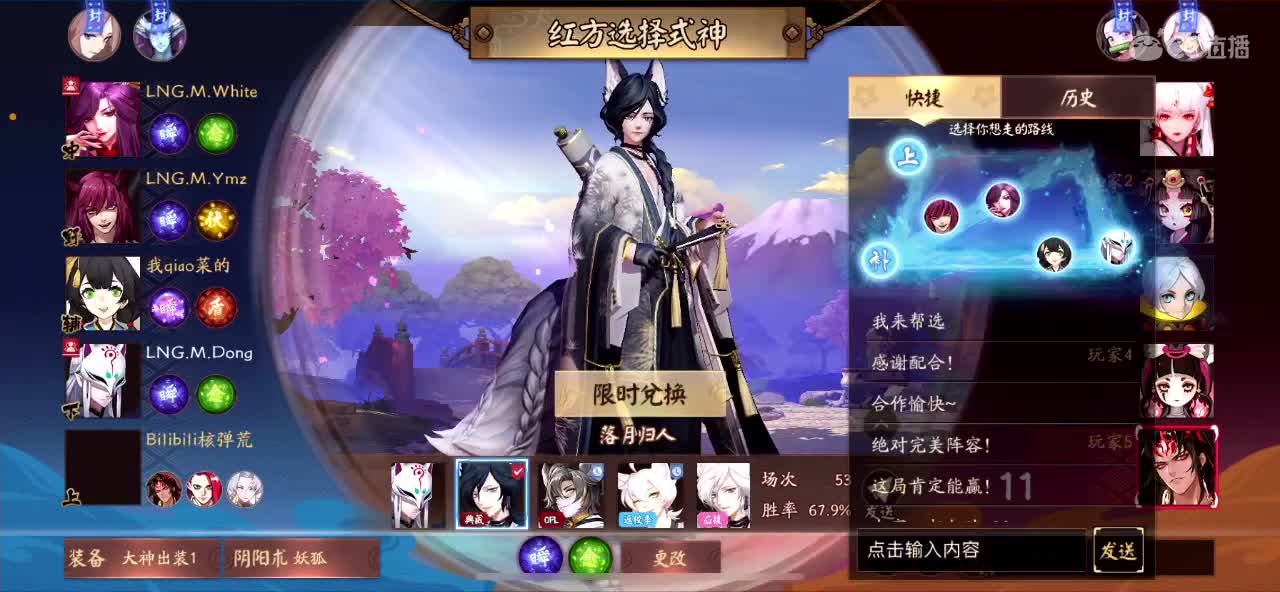 opl战士开冲