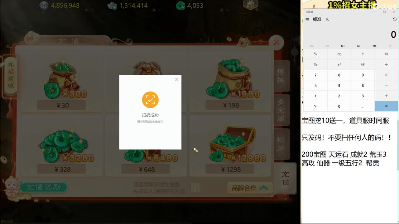 今天必出化无！