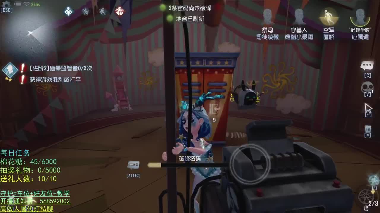 中午好