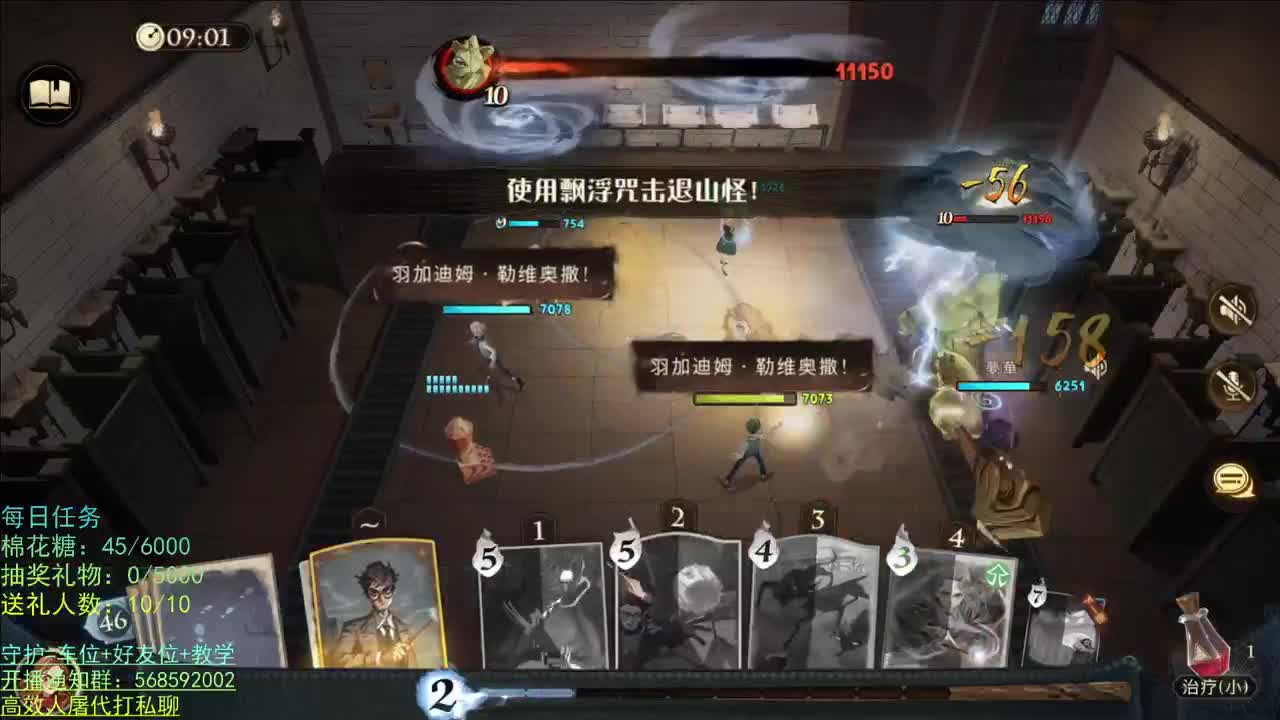 中午好