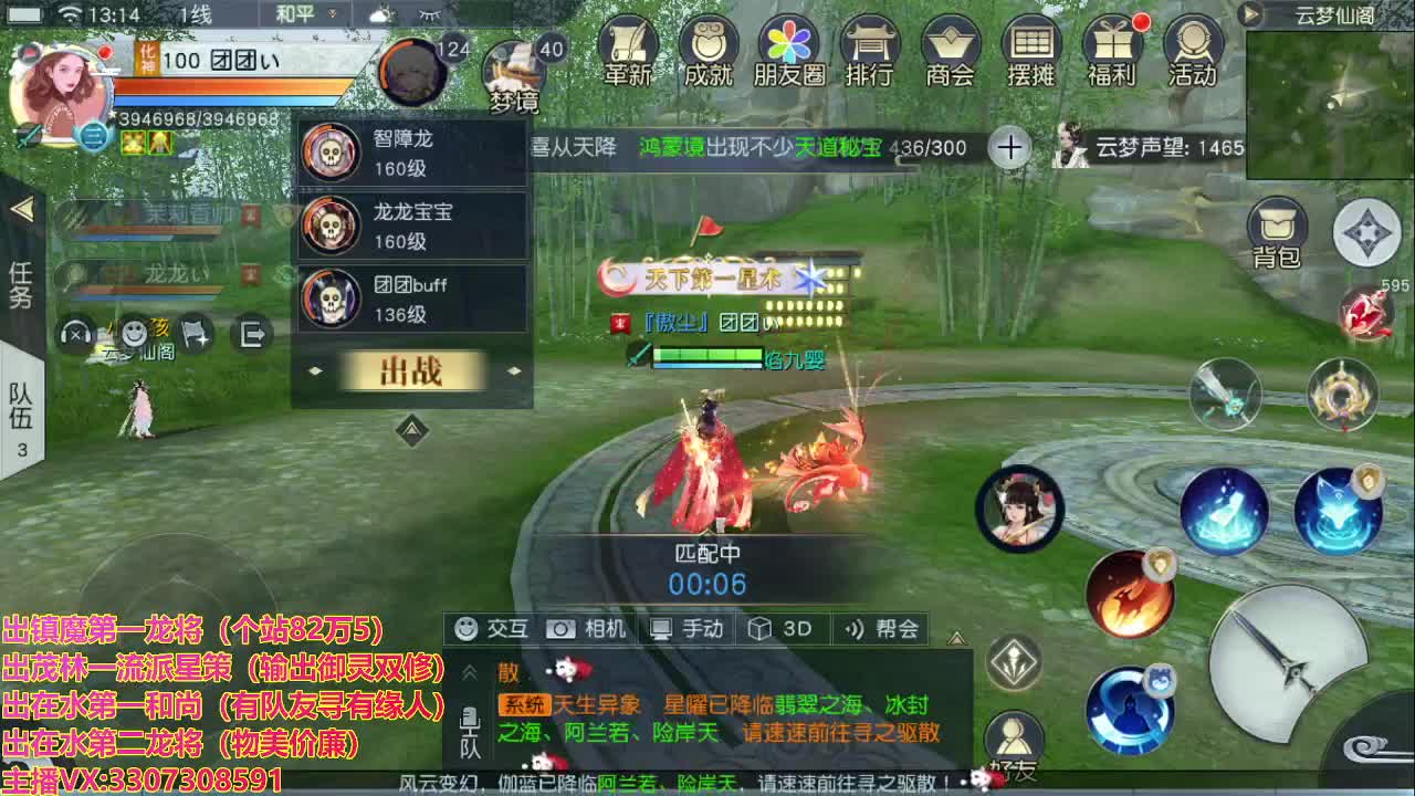 精准细节调号师 第1段