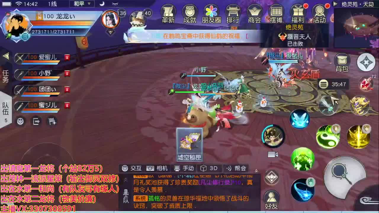 精准细节调号师 第2段