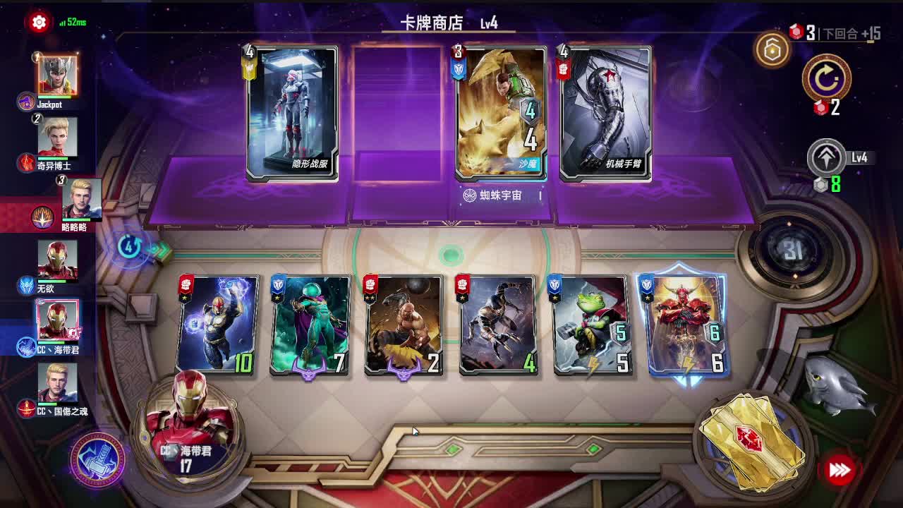 沉睡的战神苏醒了！