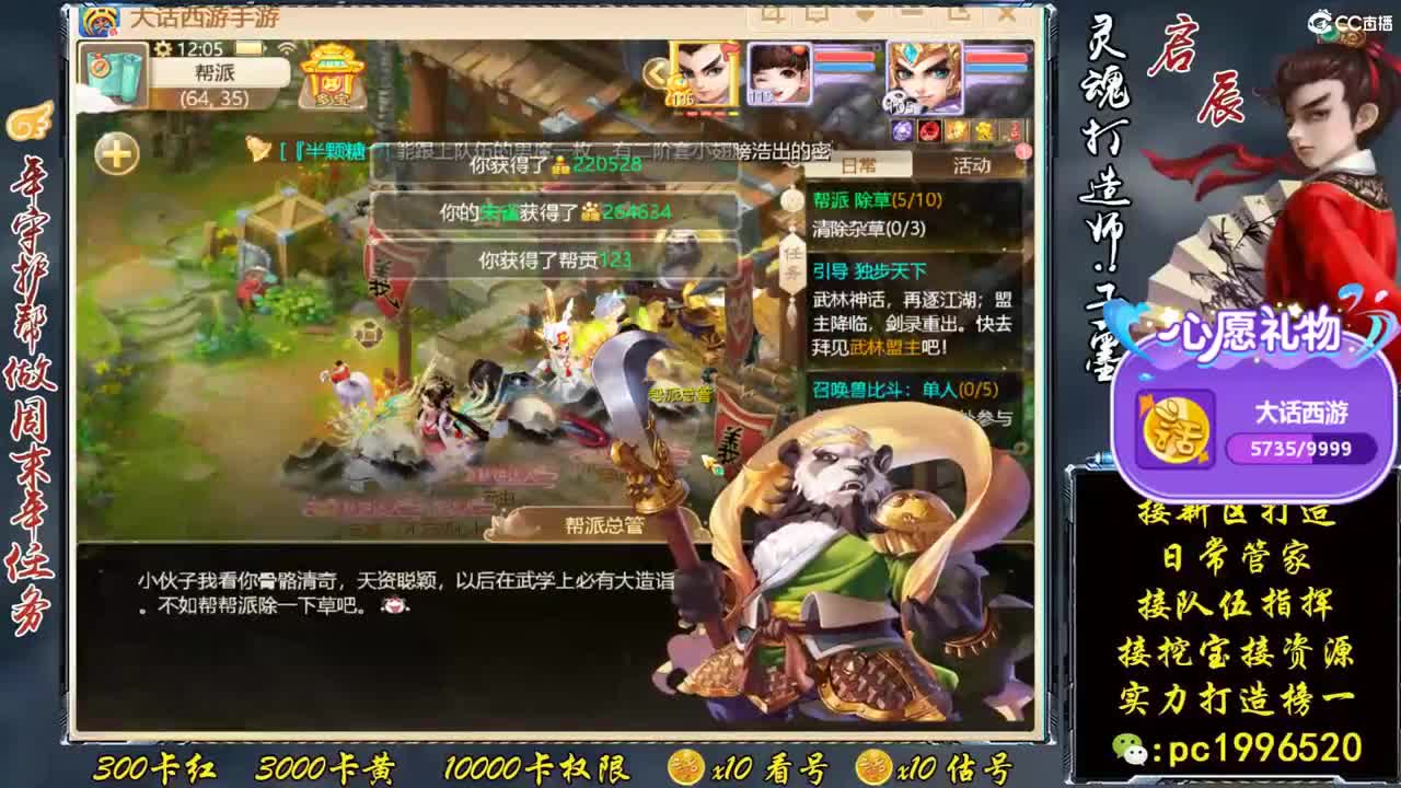 新区最强实力打造榜一