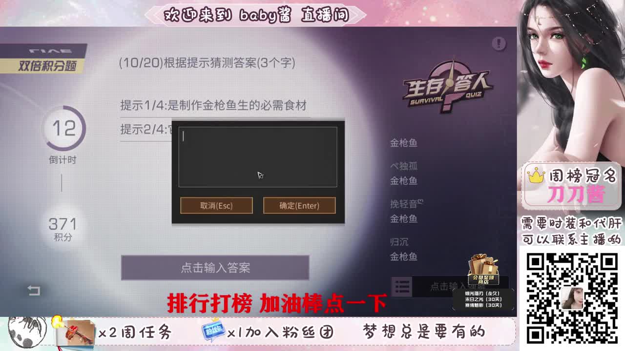 30换赛博末日 第1段
