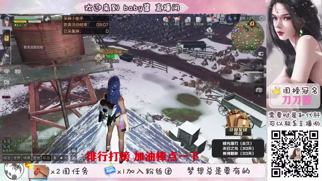 30换赛博末日 第2段