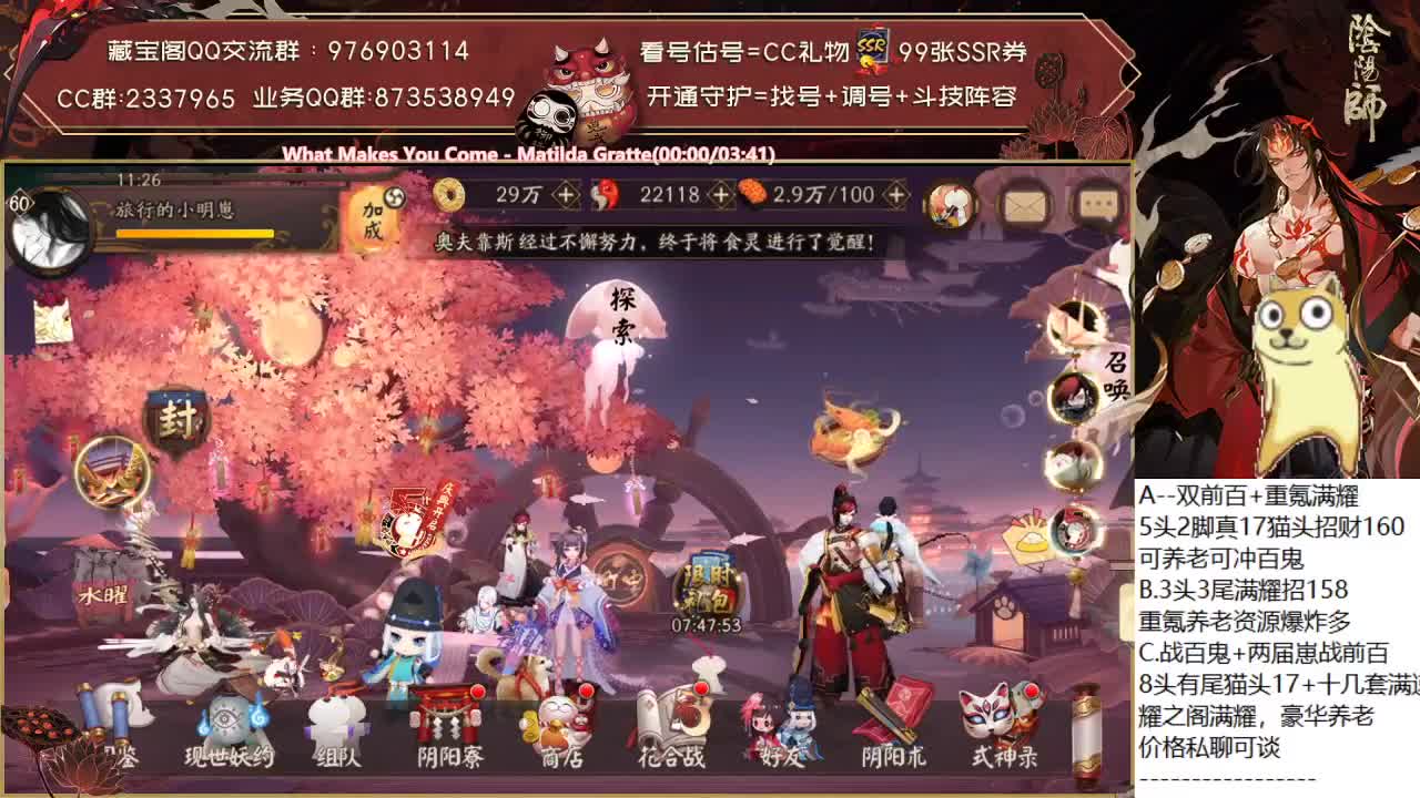 10.3号开双速车了~ 第1段