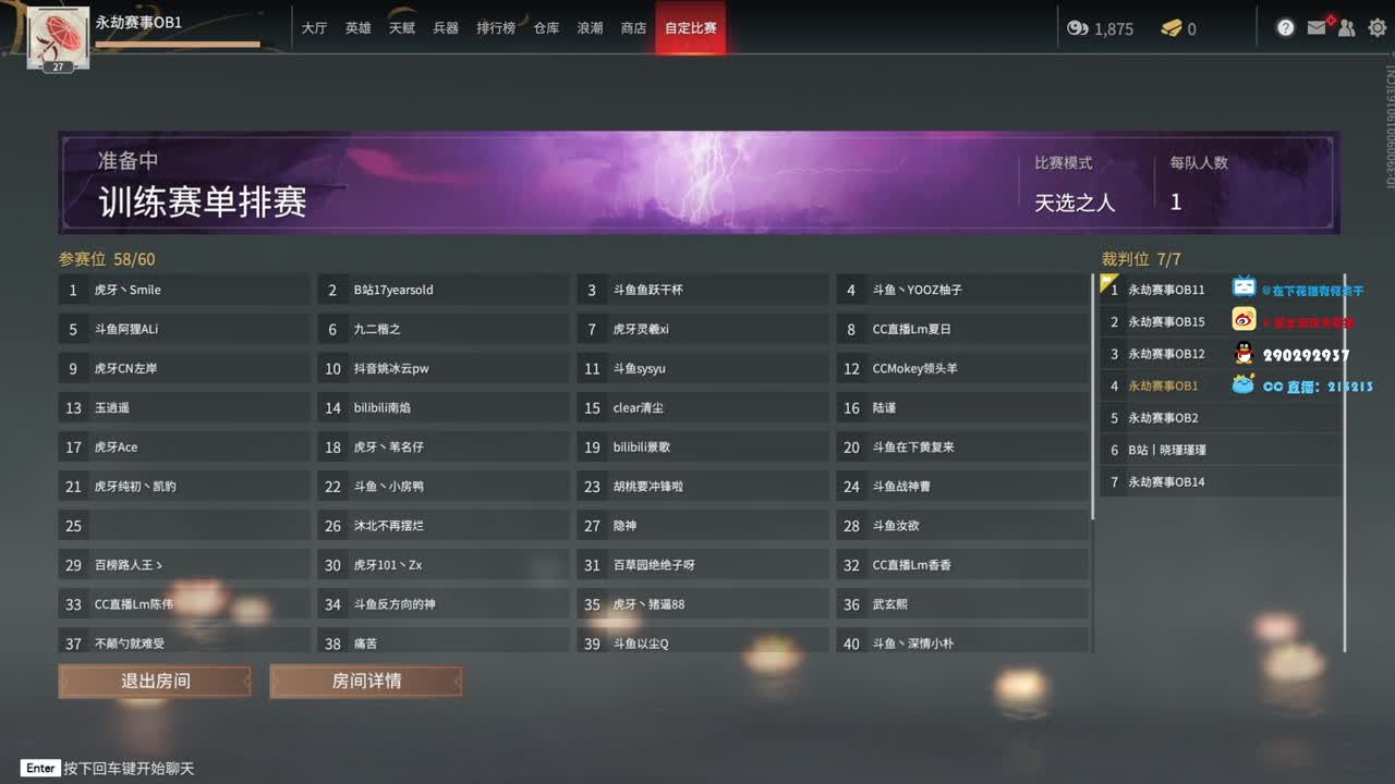 鲨 第2段