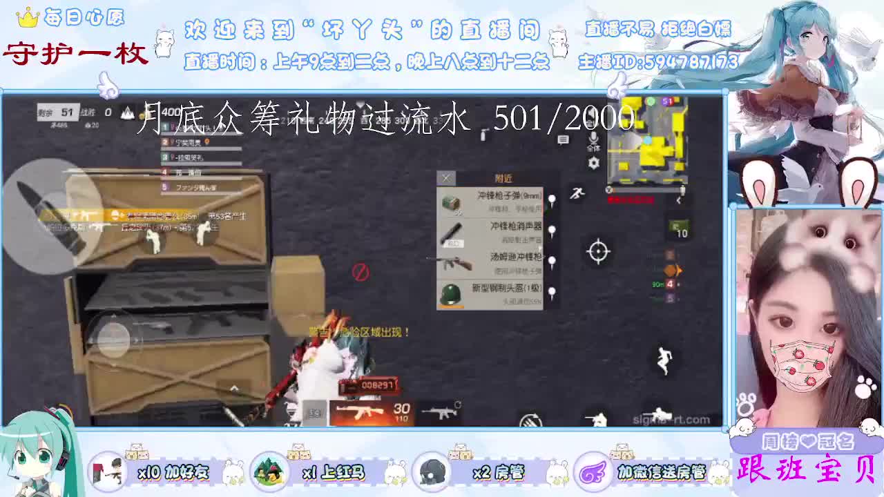 爱网易爱cc 第2段